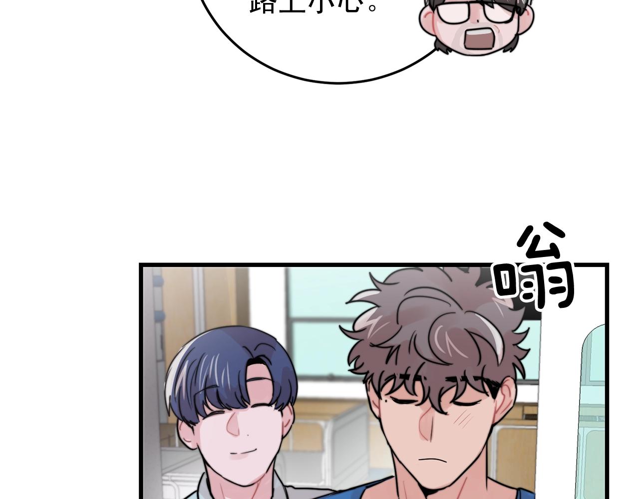 第44话 可以低调点吗！22