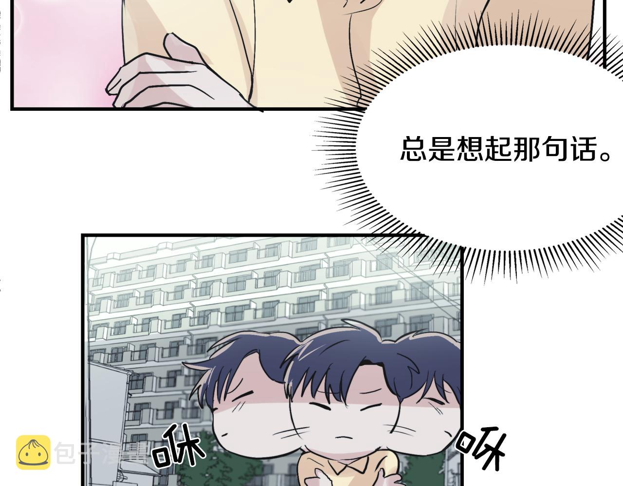 第6话 误会45