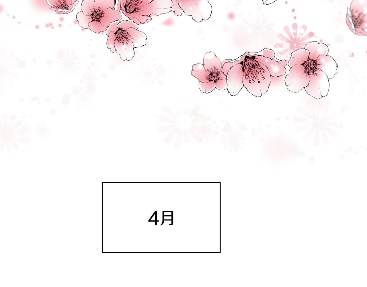 第9话 初恋18