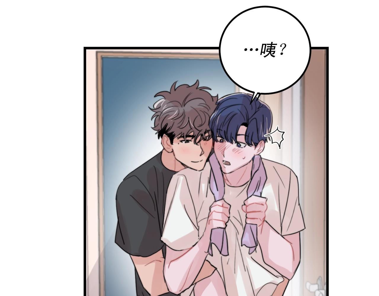 第48话 求婚戒指33