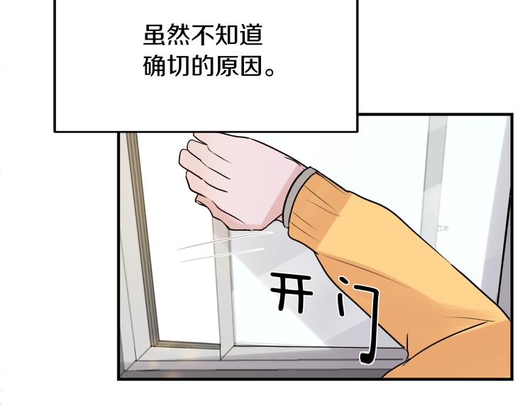第1话 春天的重逢34