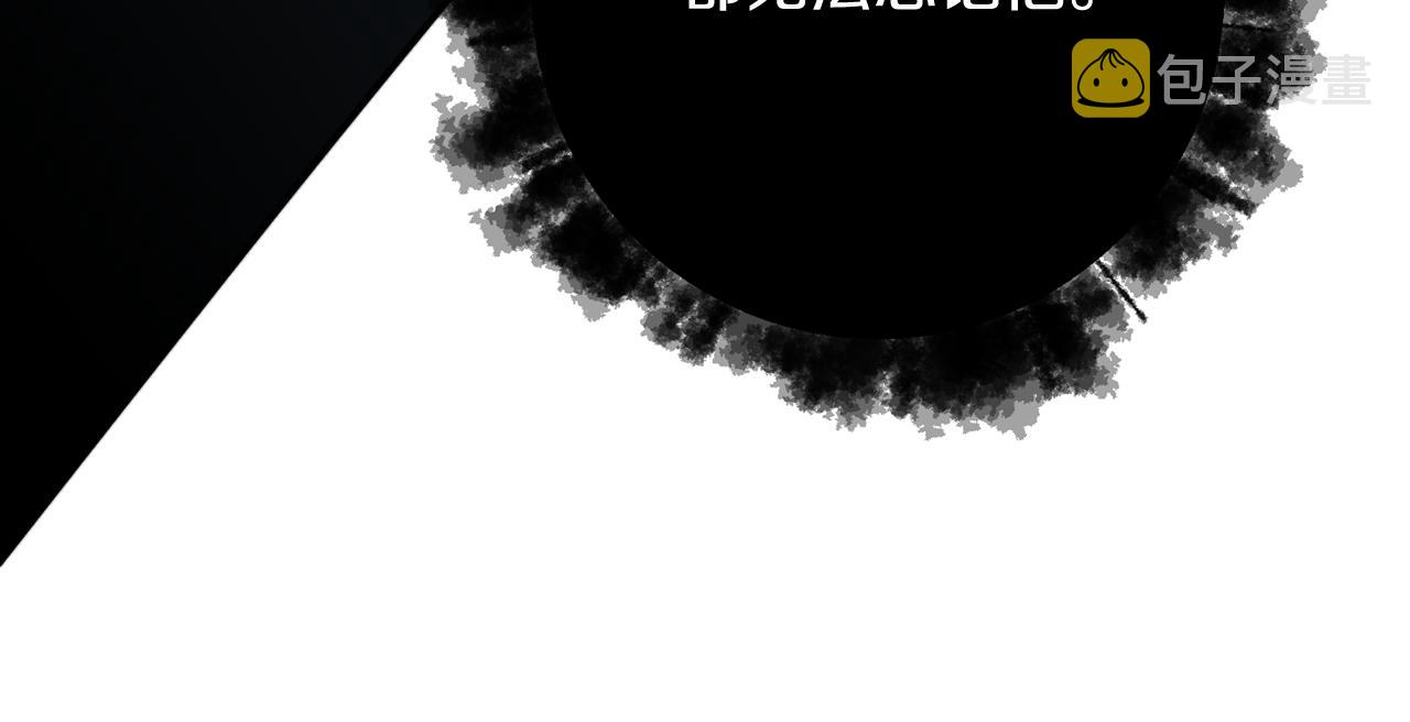 第16话 只是朋友？74