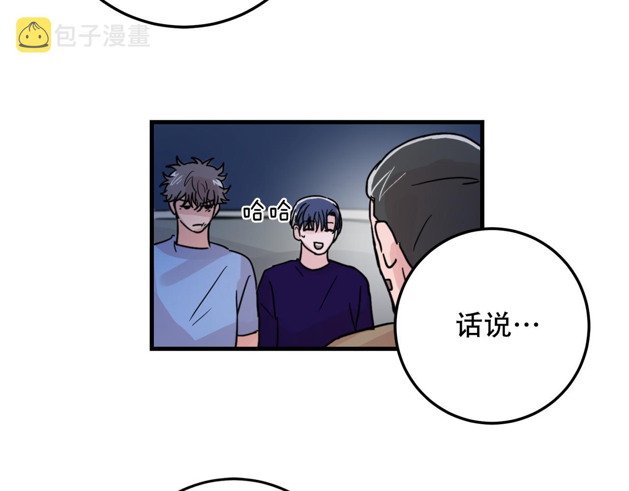 第22话 对我来说很重要77