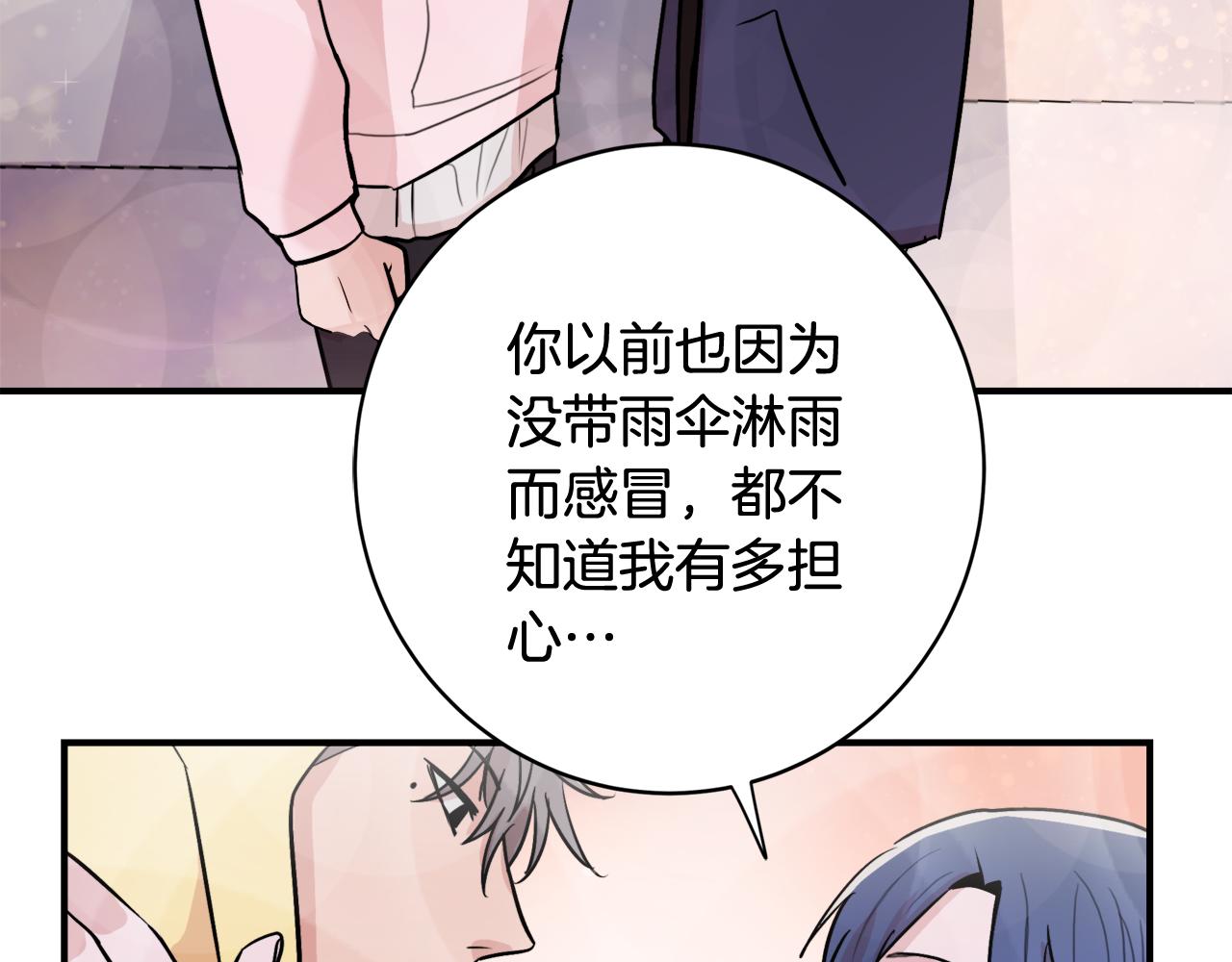 第7话 接你回家109