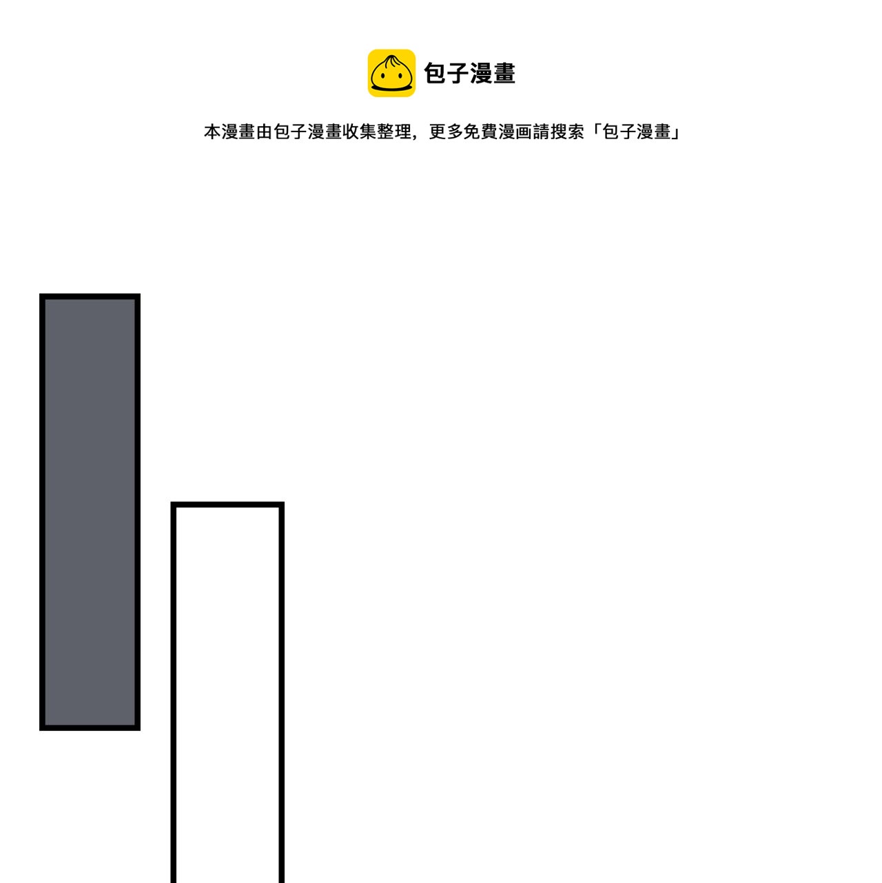 第19话 就当我没有告白53