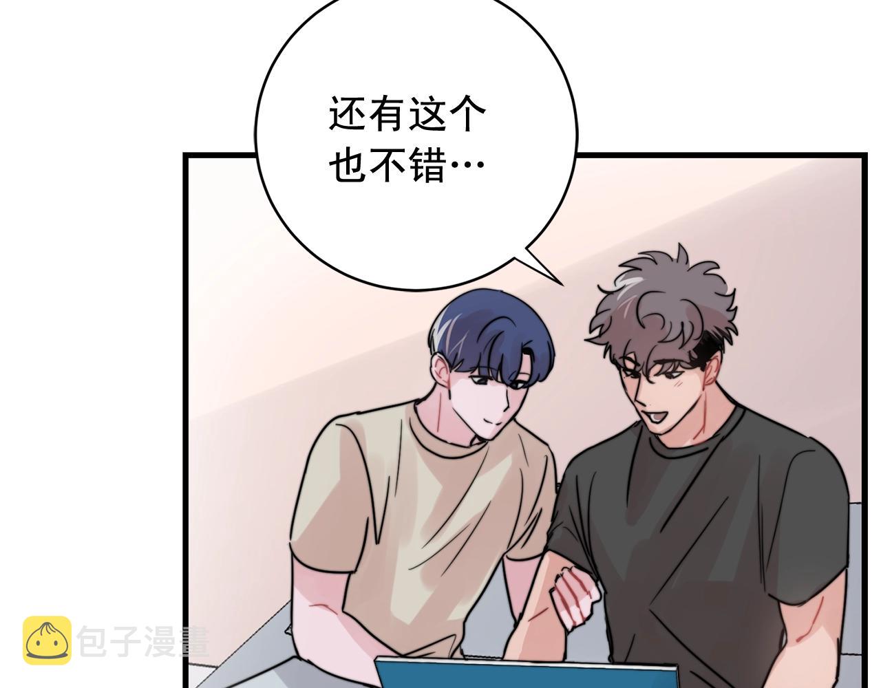 第43话 你们俩不腻吗？！5