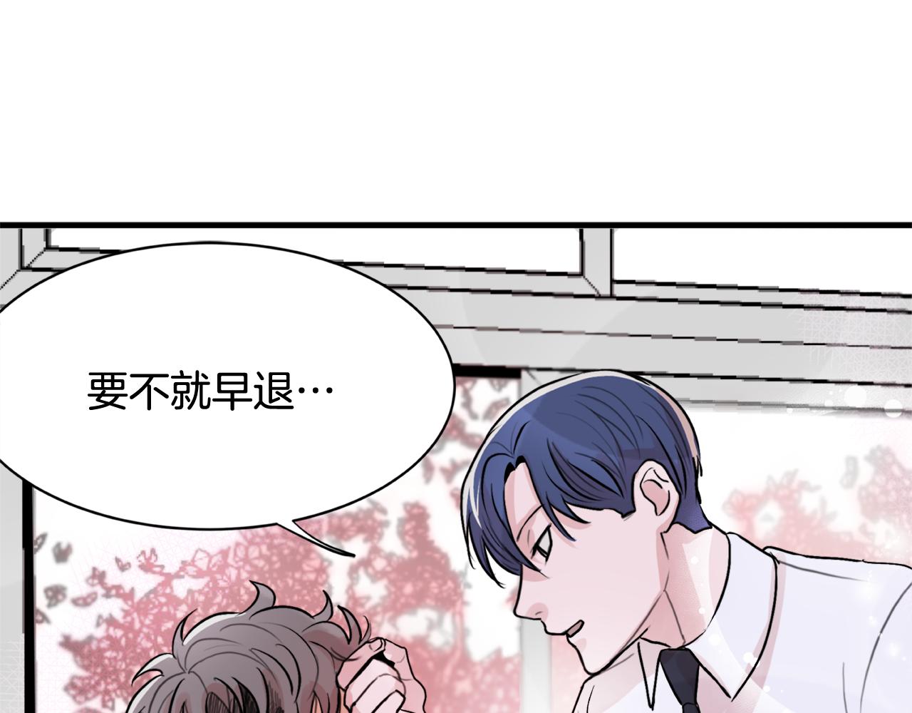 第9话 初恋117