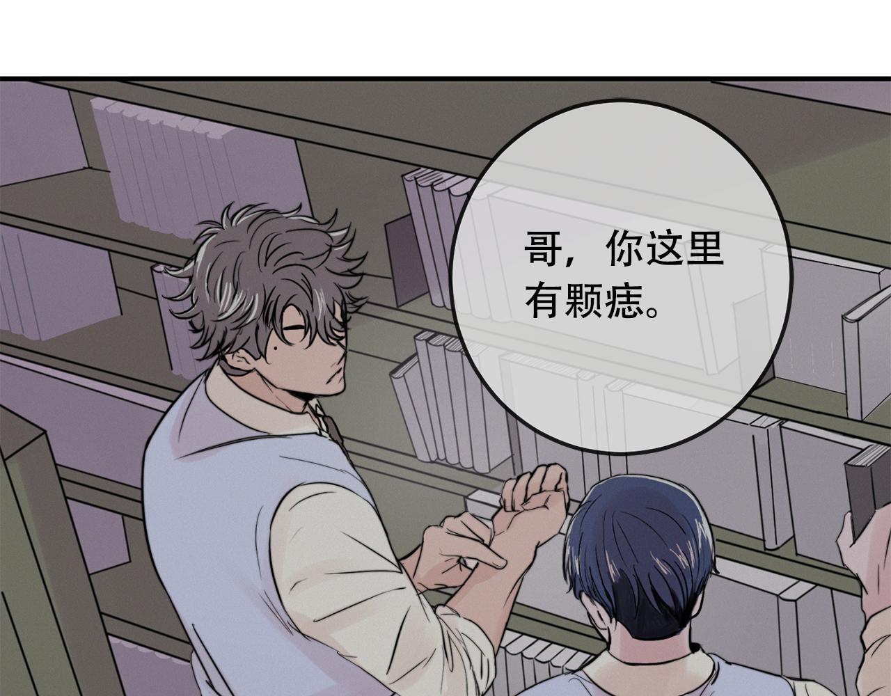 第21话 梦话89