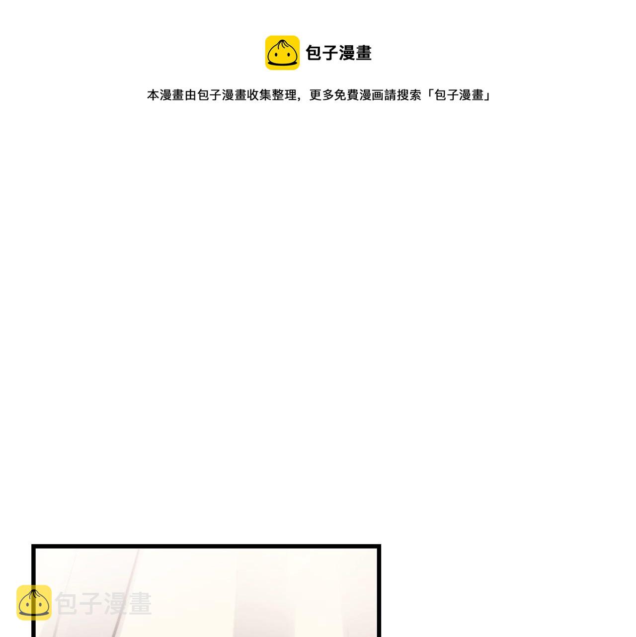 第36话 这次我不会再躲避了！0