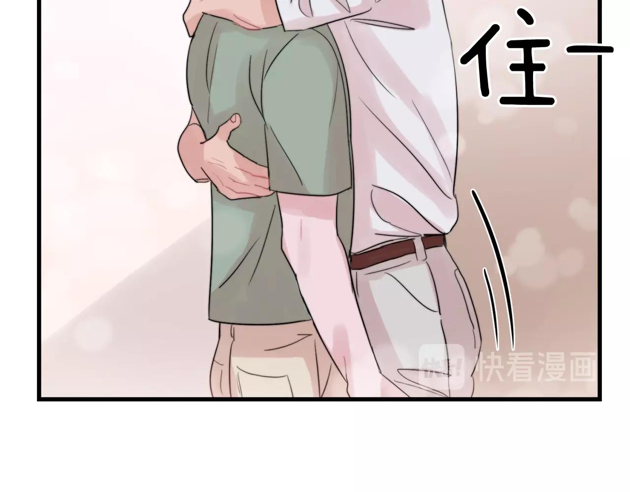 第46话 已经开始想他80