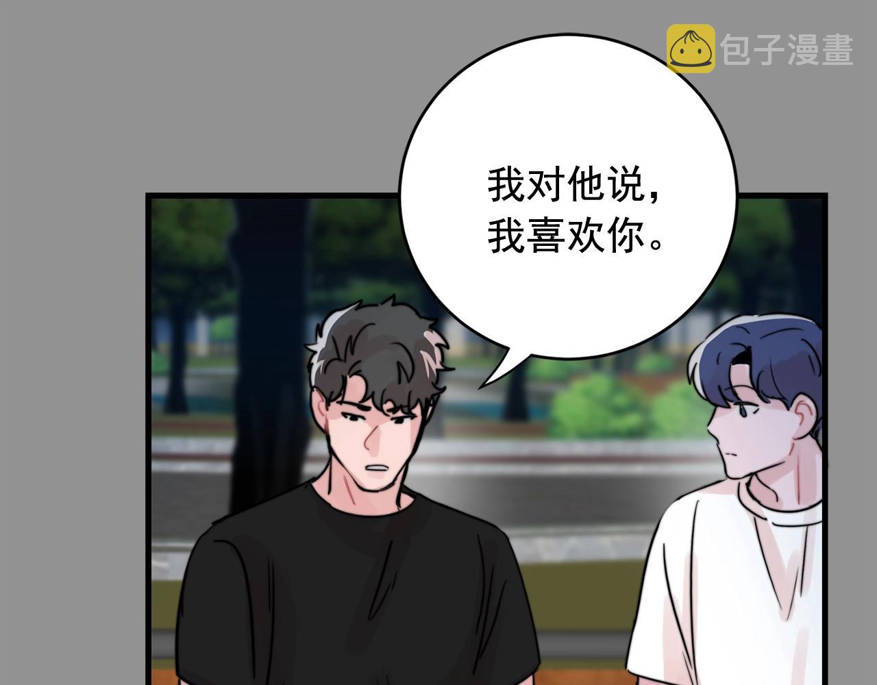 第38话 傻瓜，我不会和你分手10