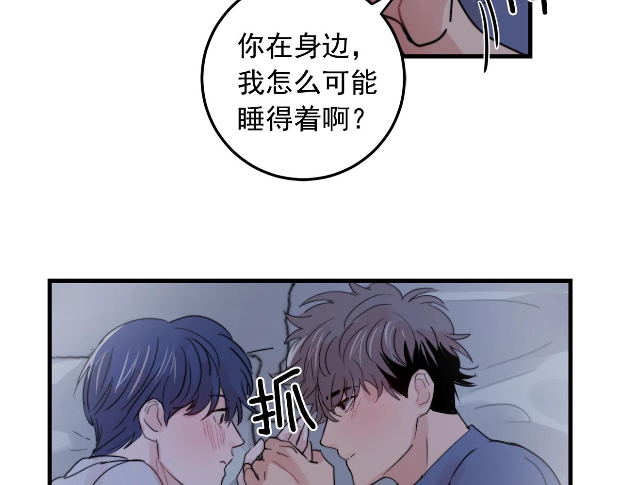 第30话 你会转身吗？38