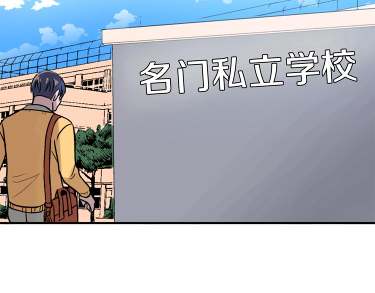 第1话 春天的重逢5