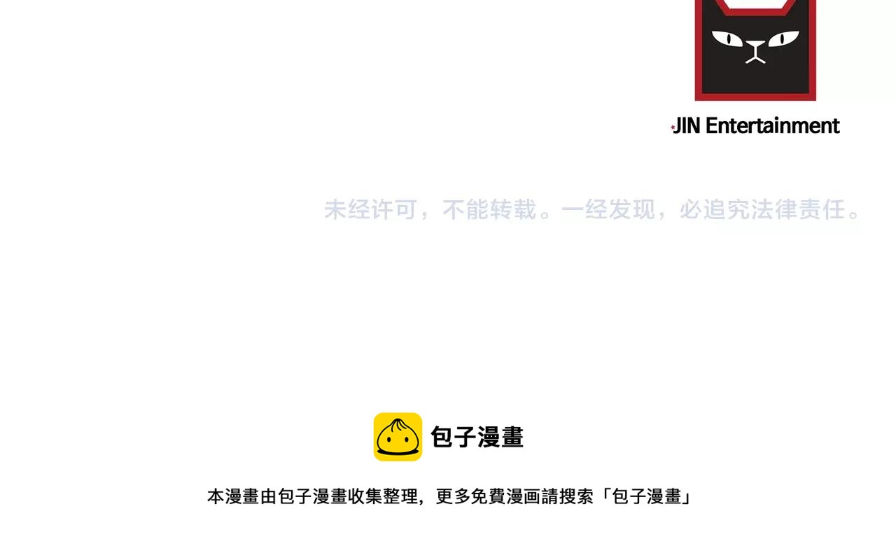 第37话 偷偷牵你的手114