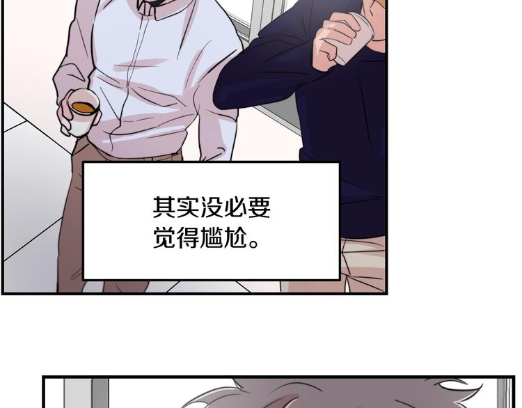 第3话 预知梦52