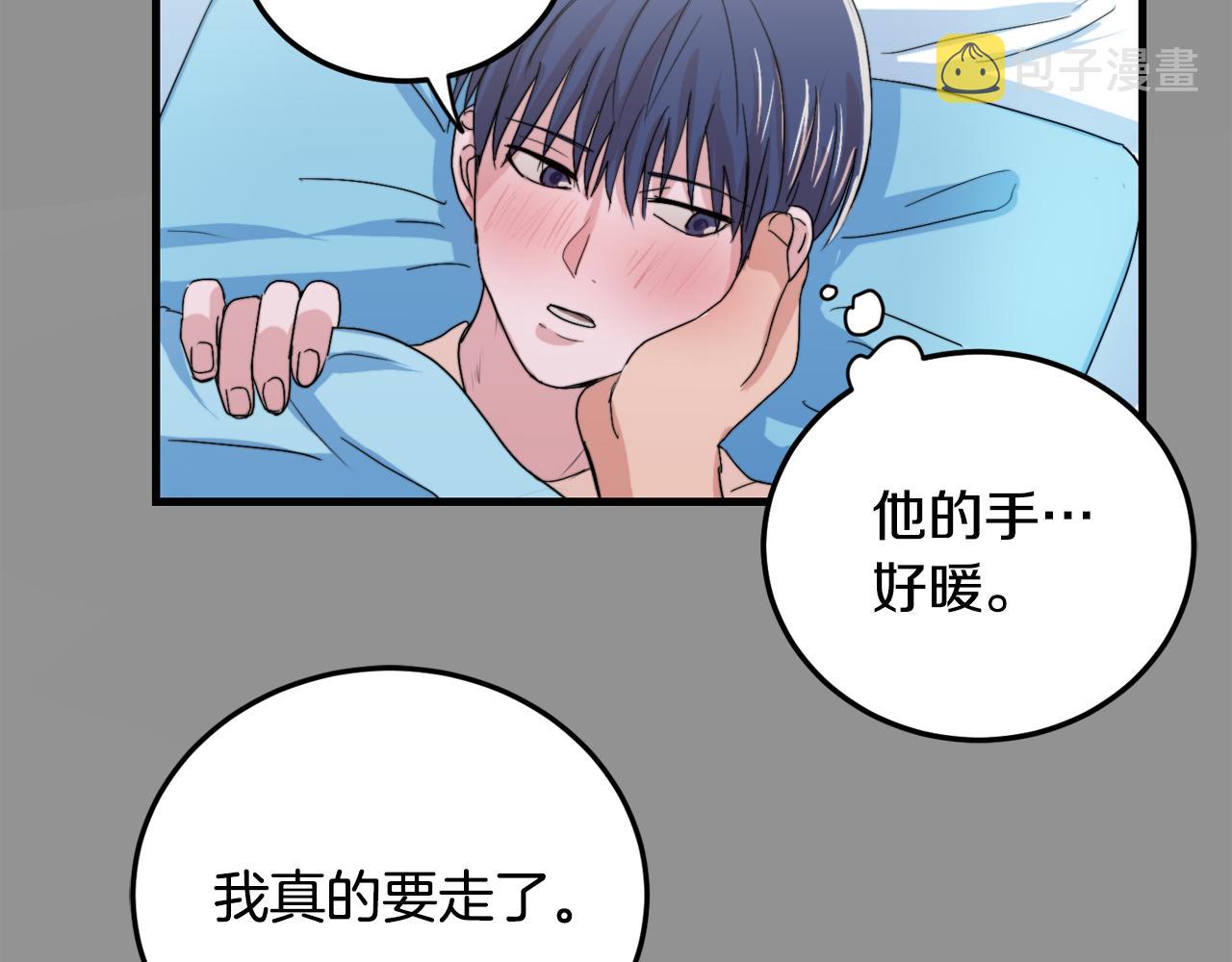 第20话 别离开我91