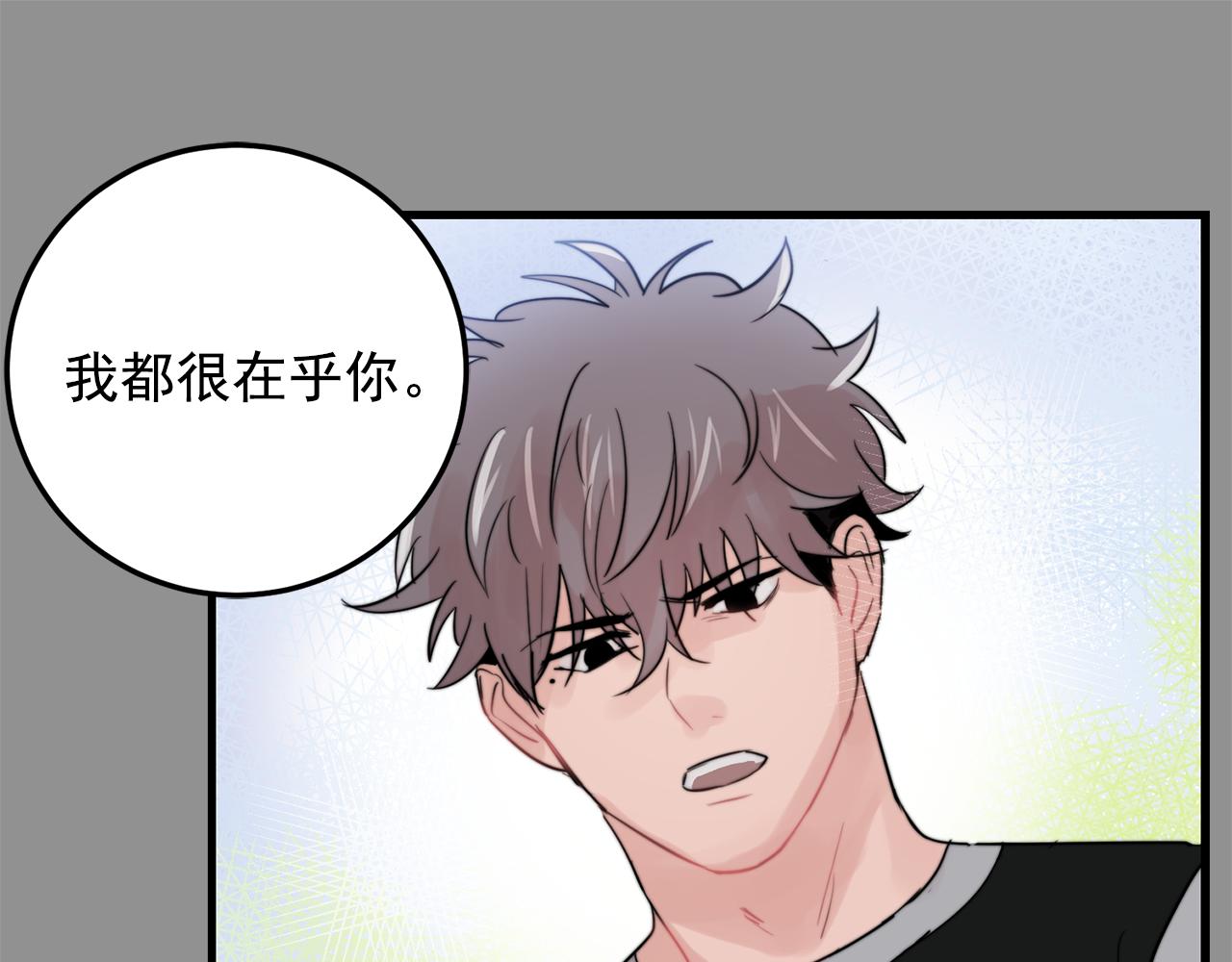 第26话 我喜欢你32
