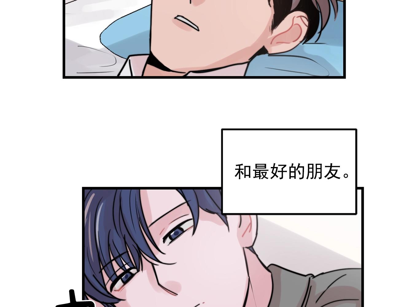 第36话 这次我不会再躲避了！16