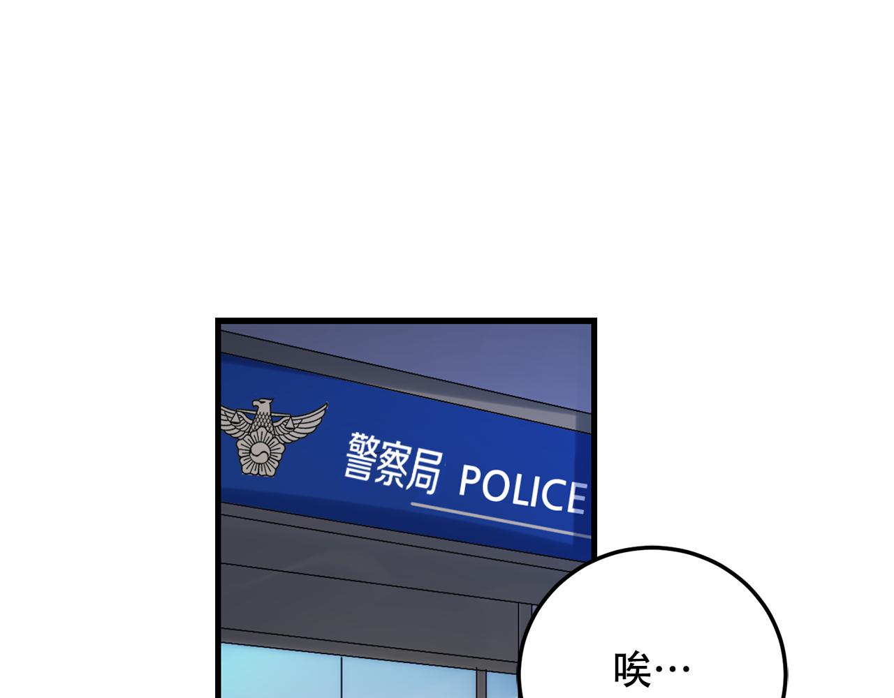 第22话 对我来说很重要73