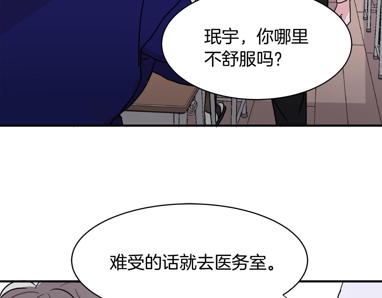 第9话 初恋115