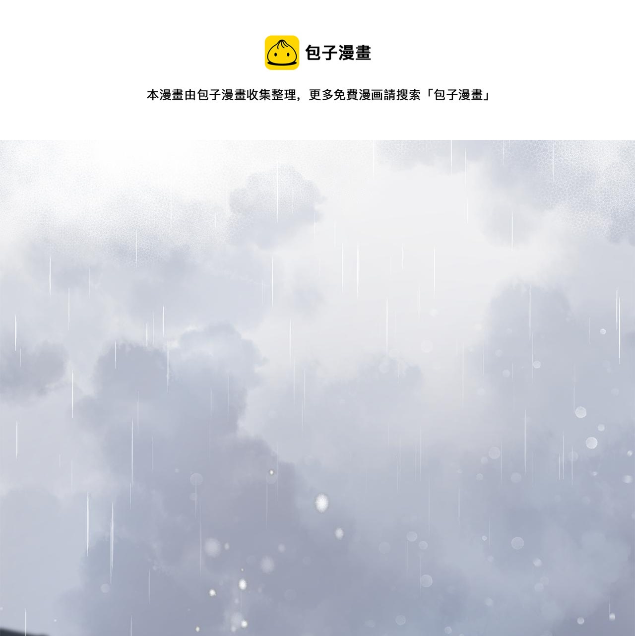 最终话 永远爱你53