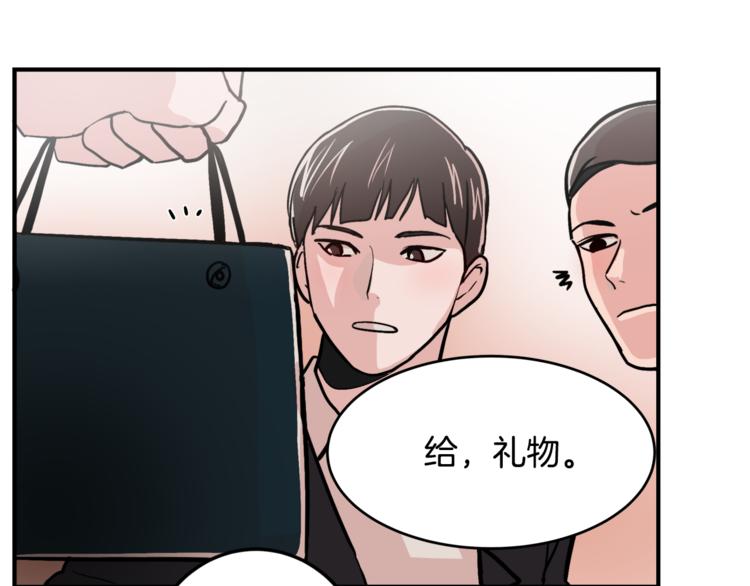第5话 我喜欢你12