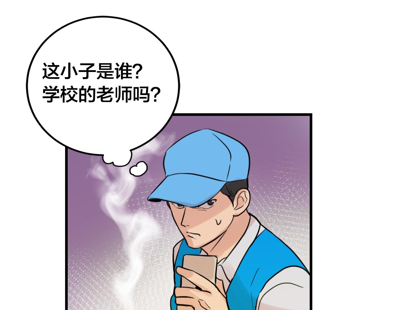 第21话 梦话109