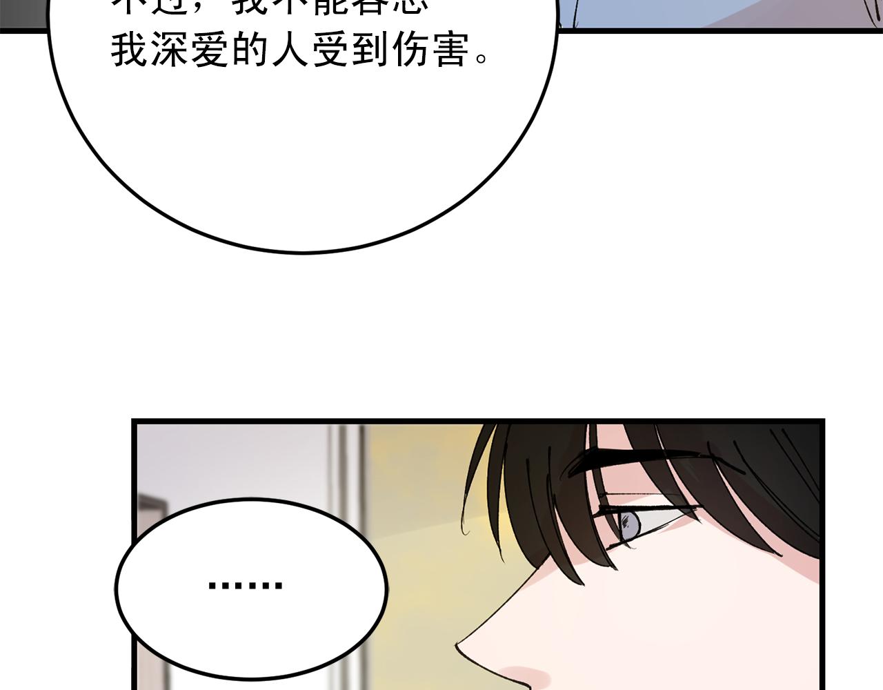 番外11 你再夸夸我33