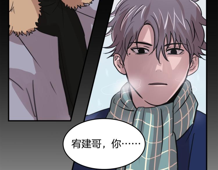 第4话 同牀而眠？！77