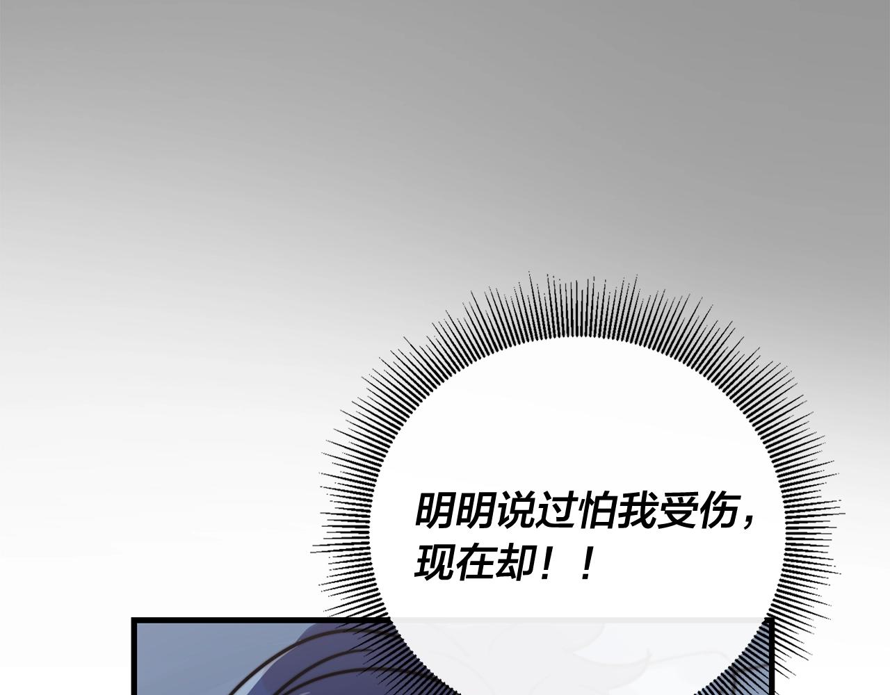 第41话 要克制自己42