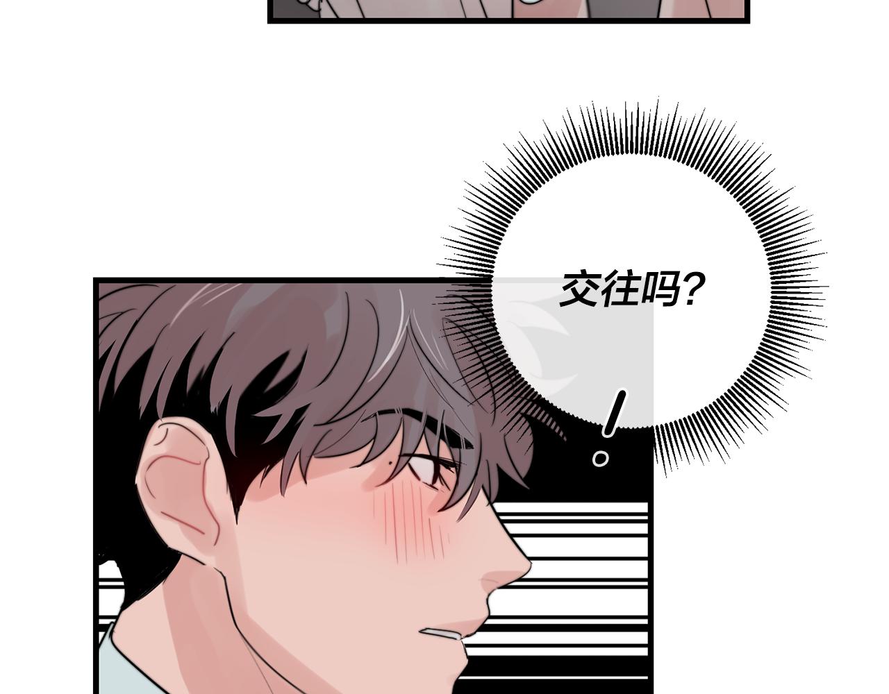 第31话 暧昧的洗澡25