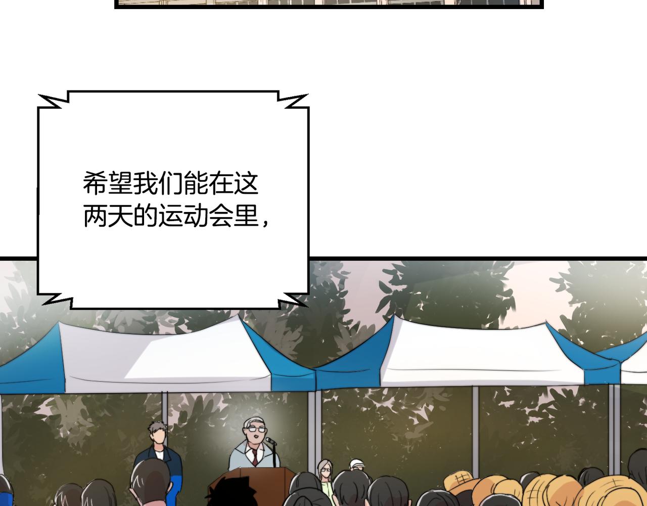 第20话 别离开我28