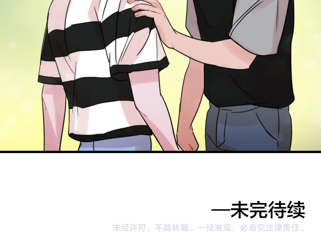 第25话 正式表白95