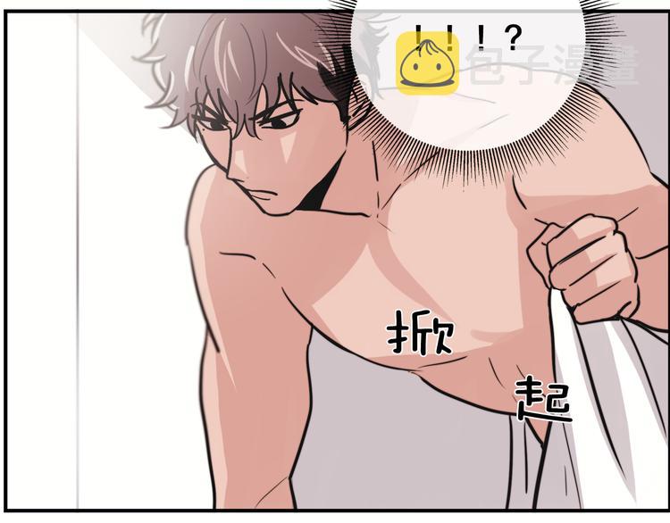 第4话 同牀而眠？！95
