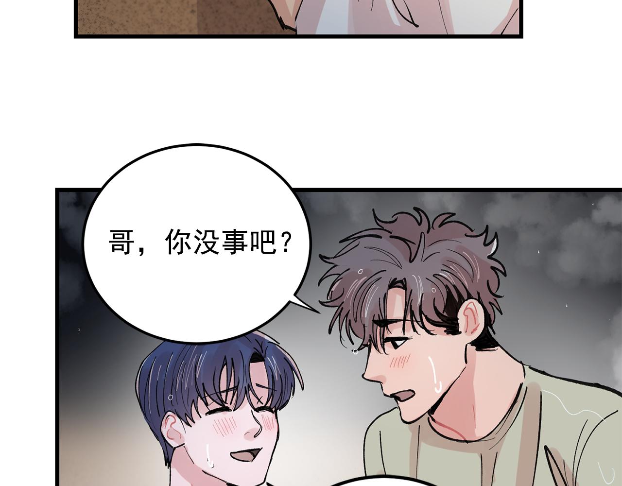 番外4 负责到底5