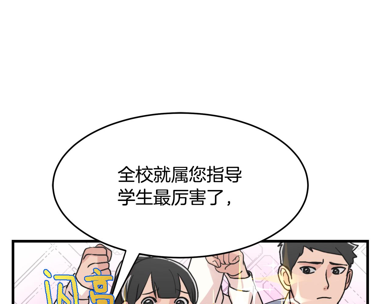 第11话 不交女朋友43