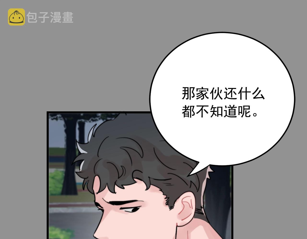第38话 傻瓜，我不会和你分手12