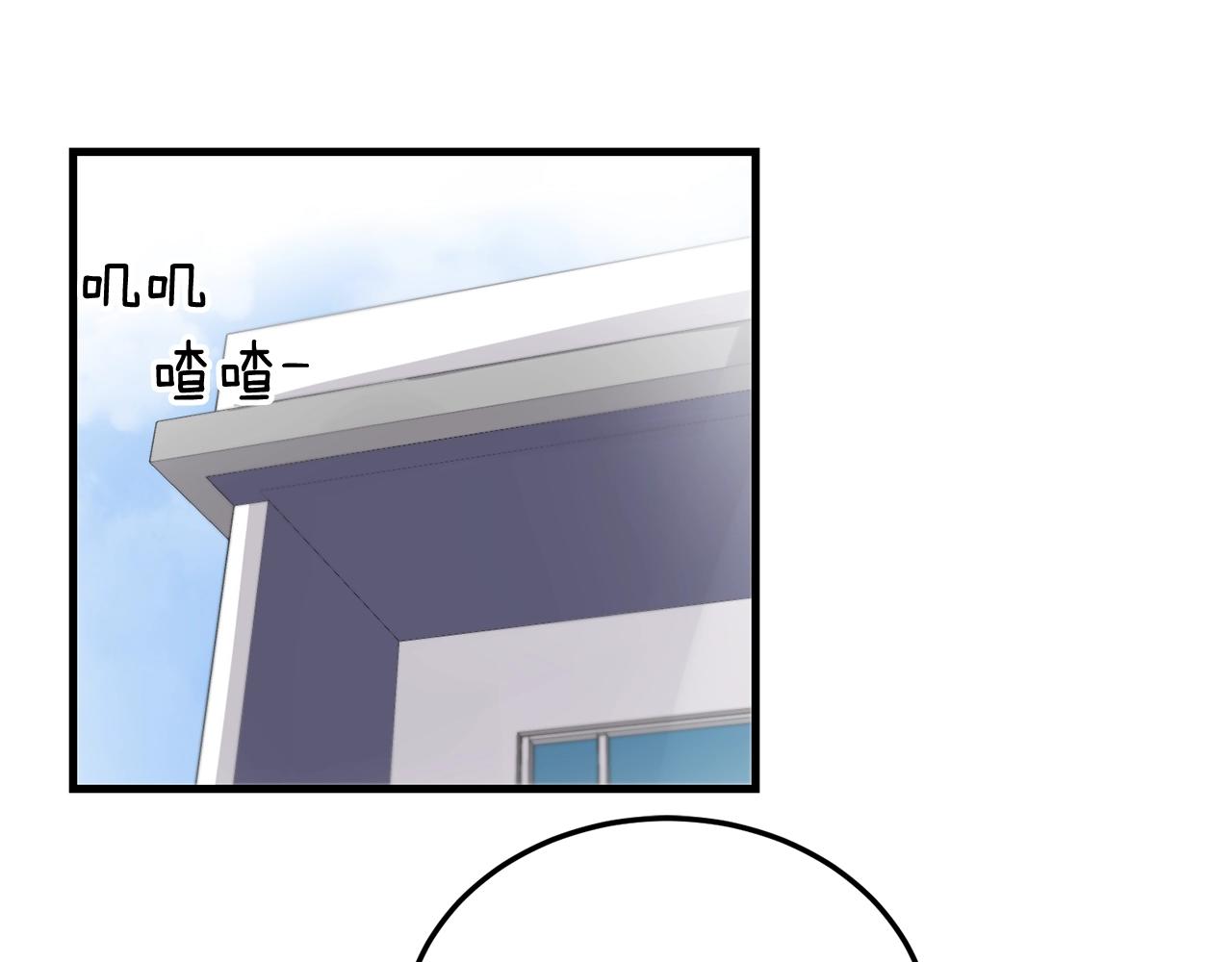 第49话 支持他相亲？8