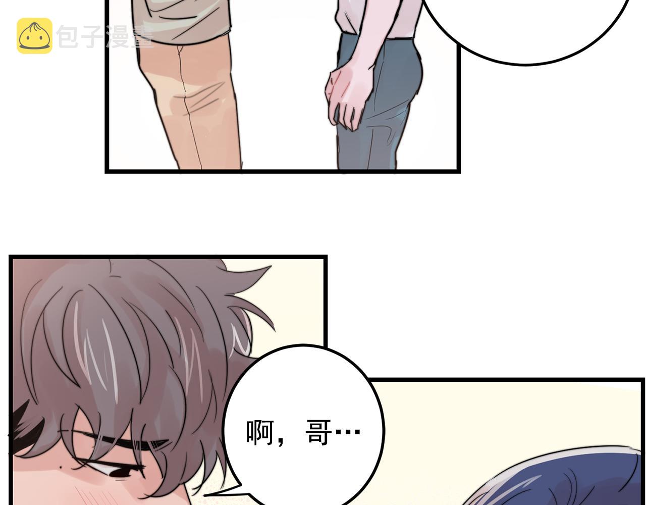 第32话 交往第一天~37
