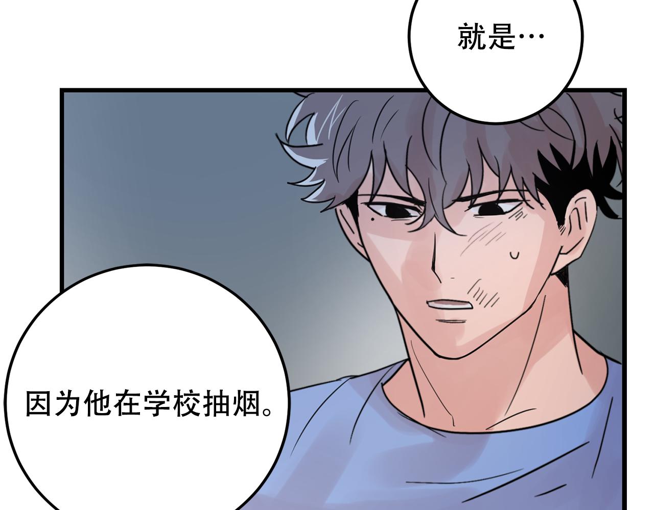 第22话 对我来说很重要88