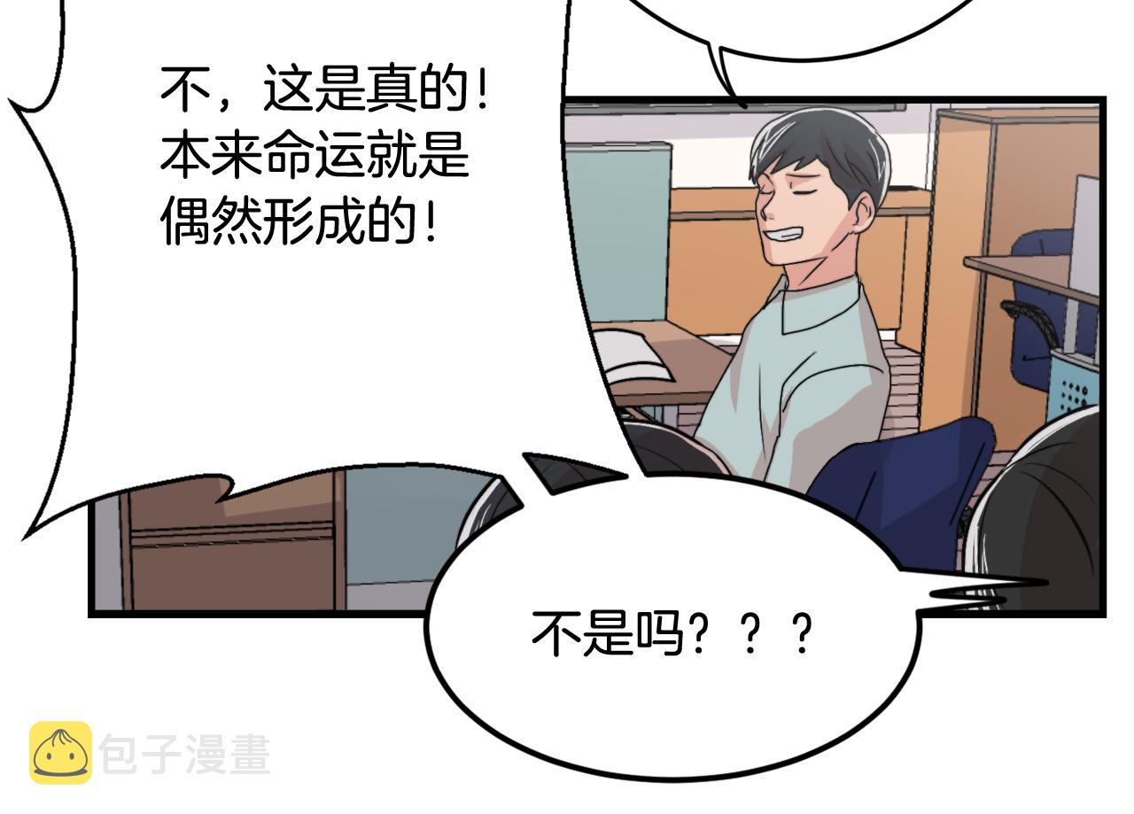 第10话 命运107