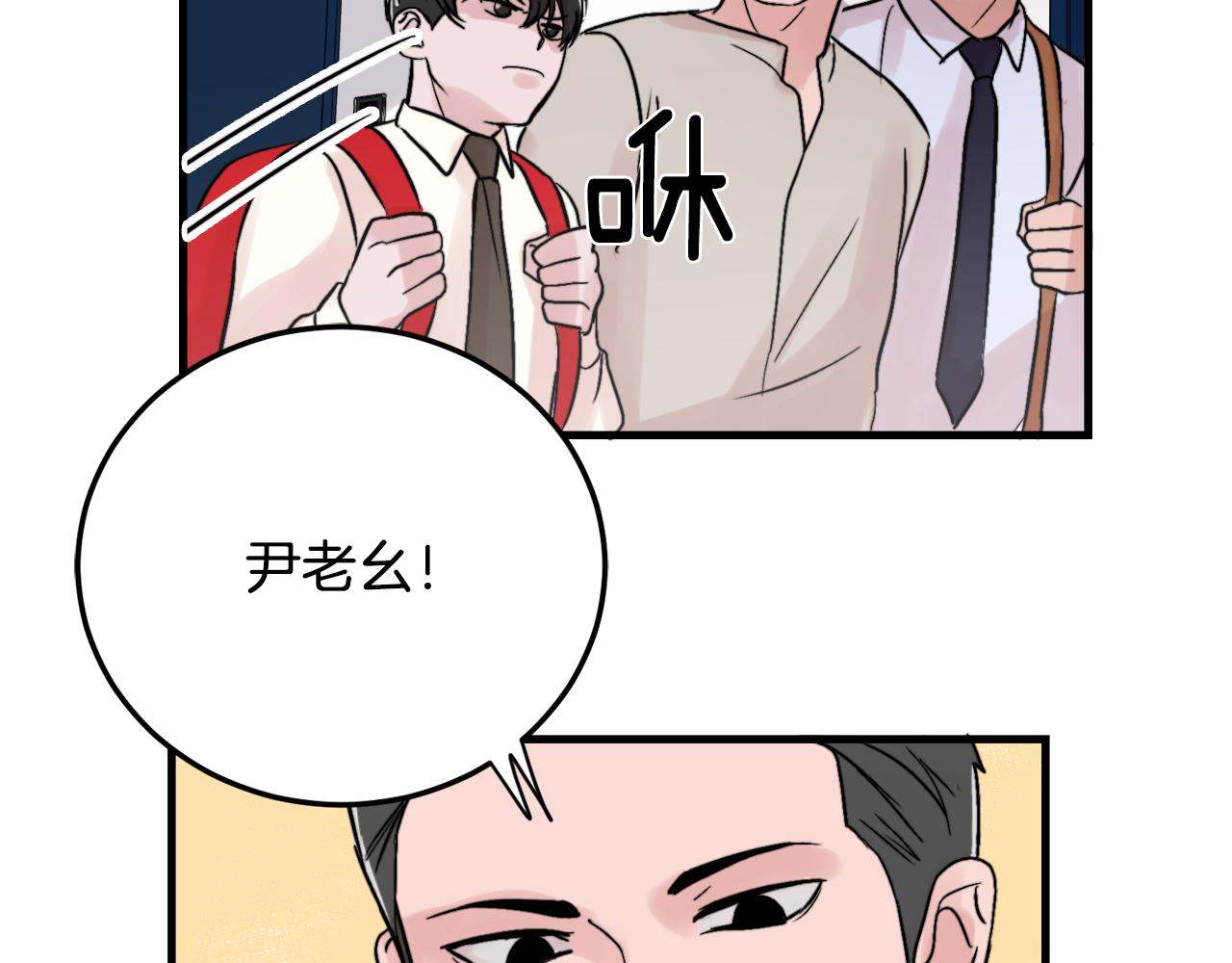 第14话 他的事就是我的事17