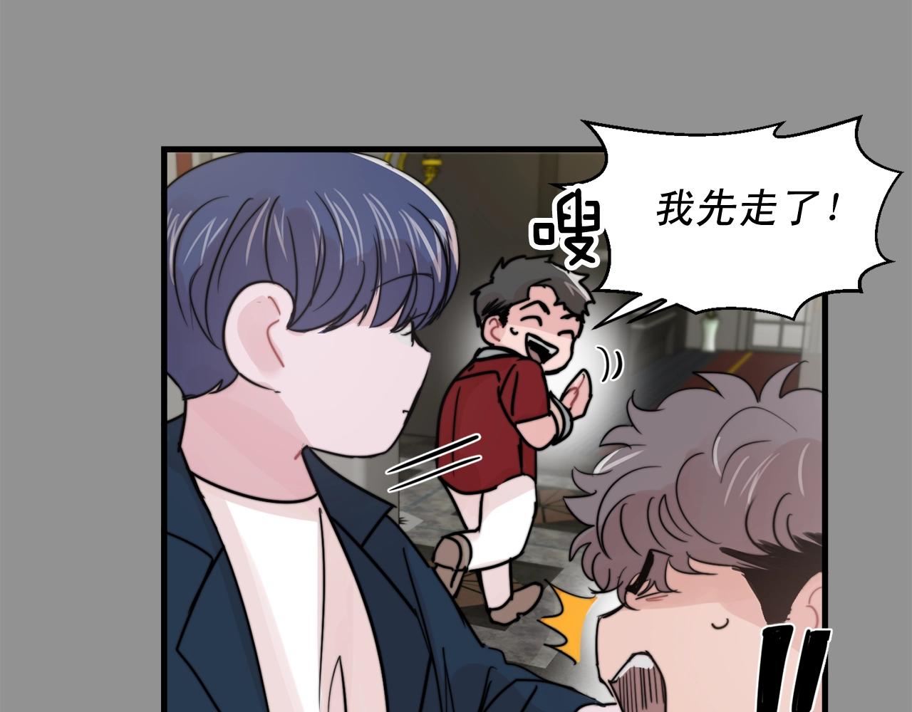 第51话 跟我结婚好不好？5