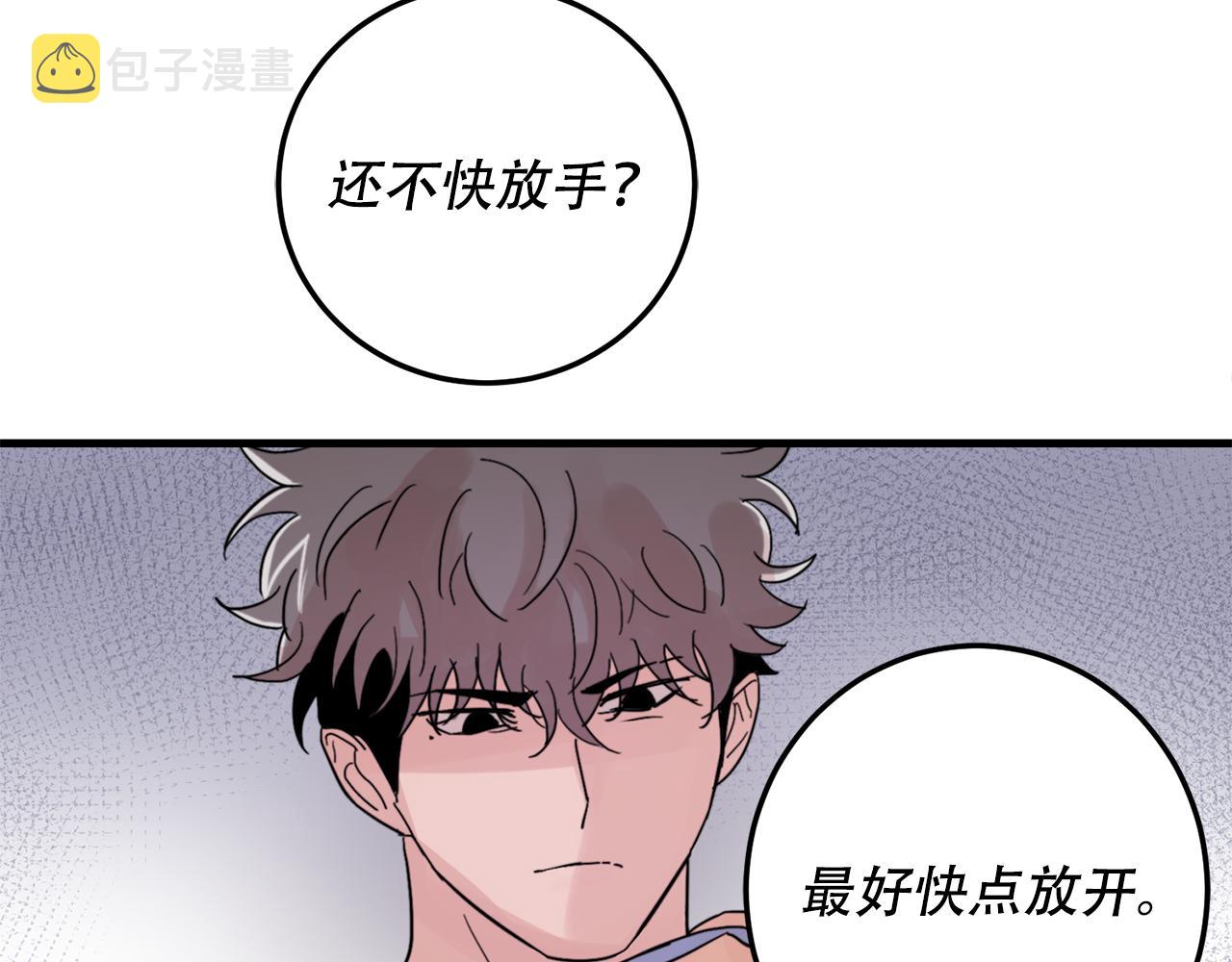 第22话 对我来说很重要18