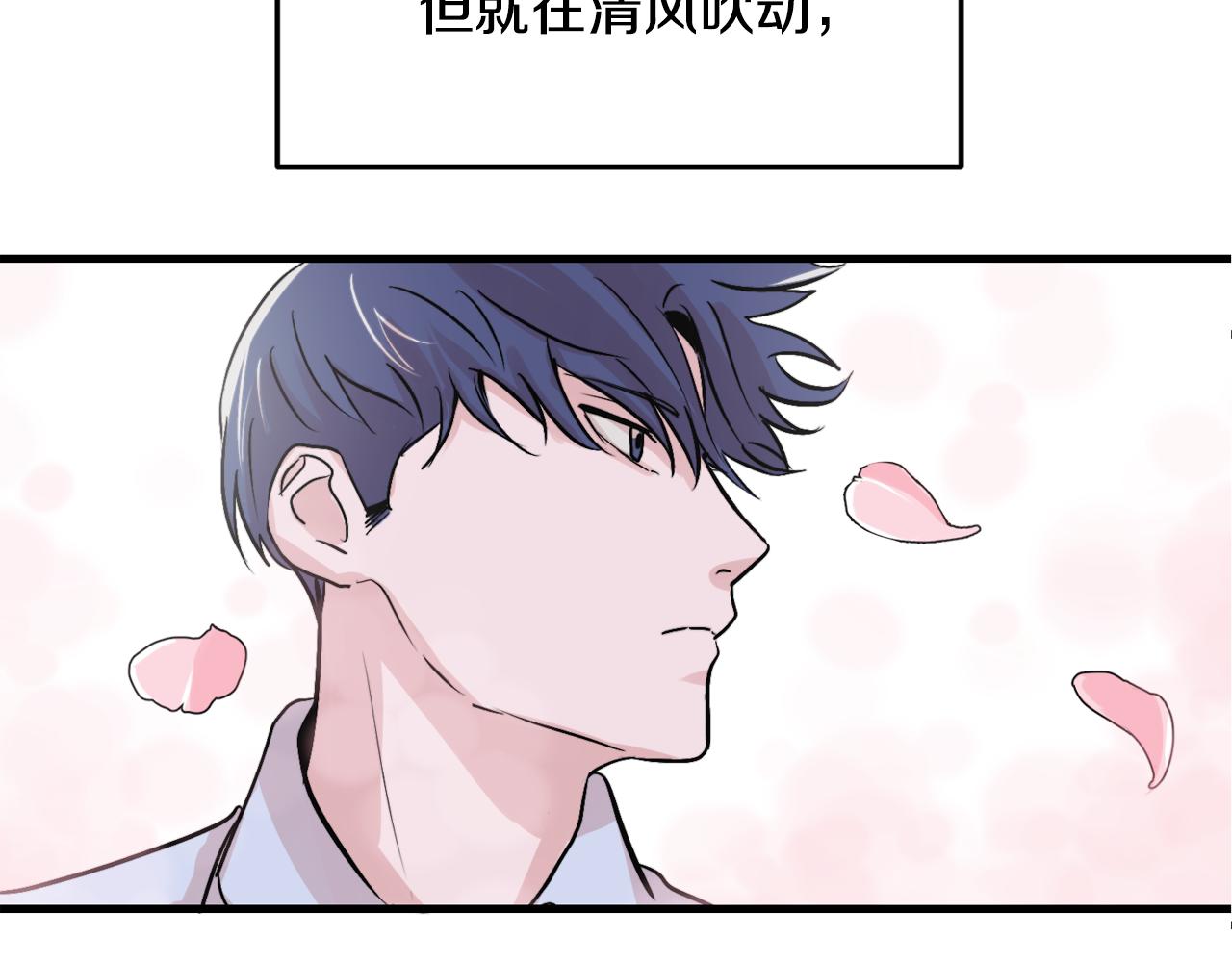 第12话 我有喜欢的人36