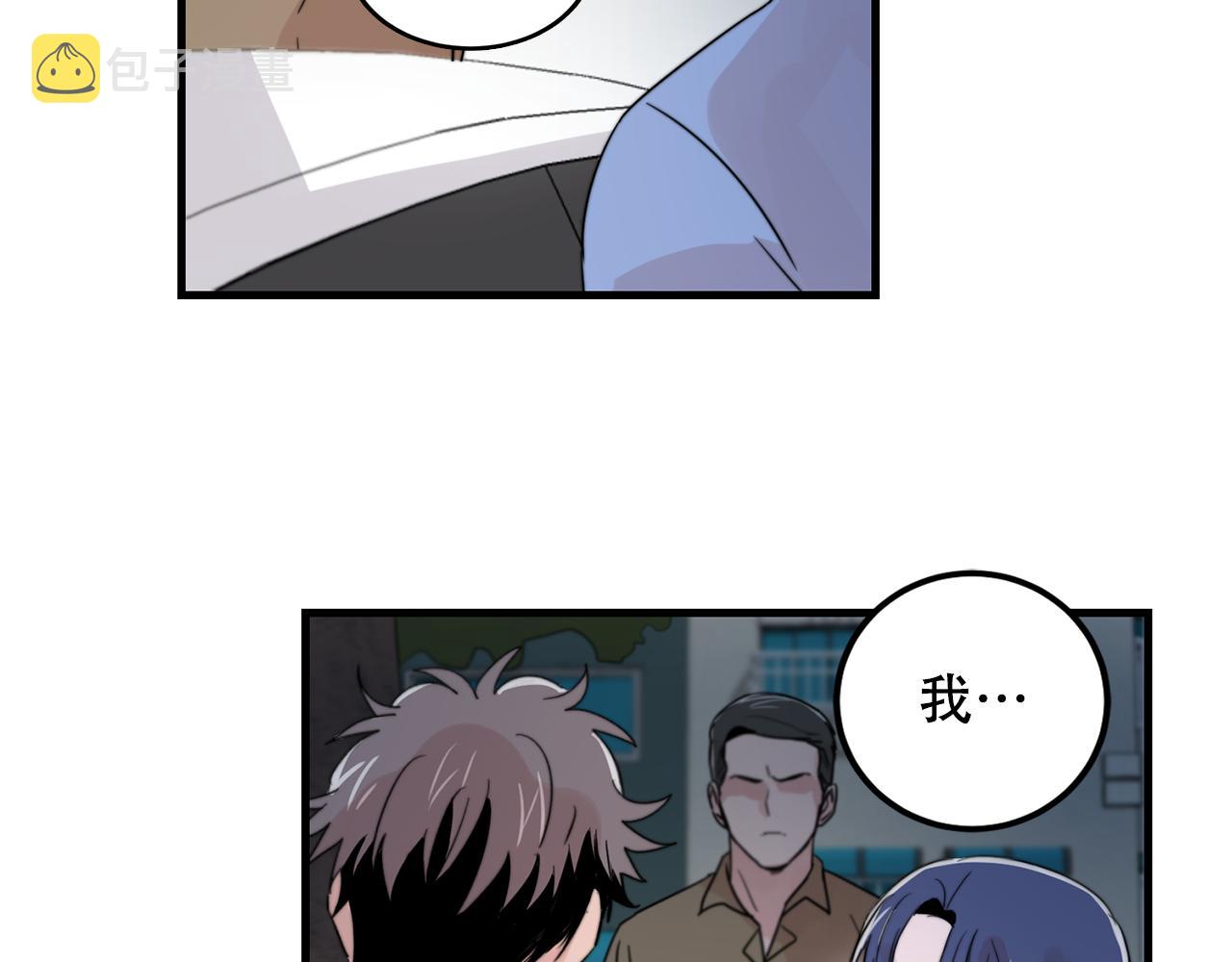 第25话 正式表白19