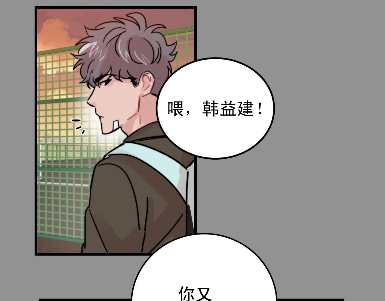 第39话 挣扎与妥协50
