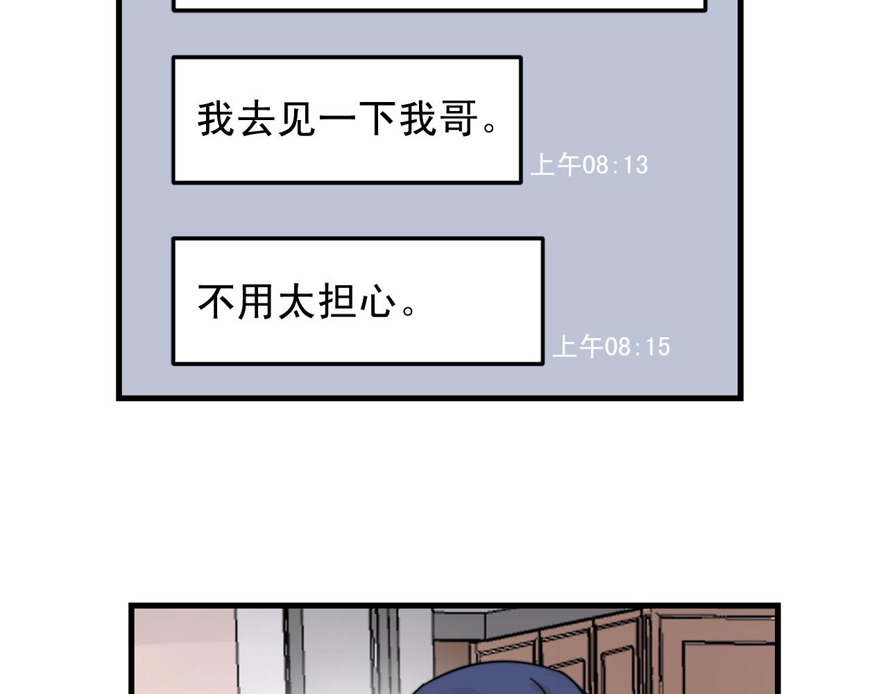 第39话 挣扎与妥协7
