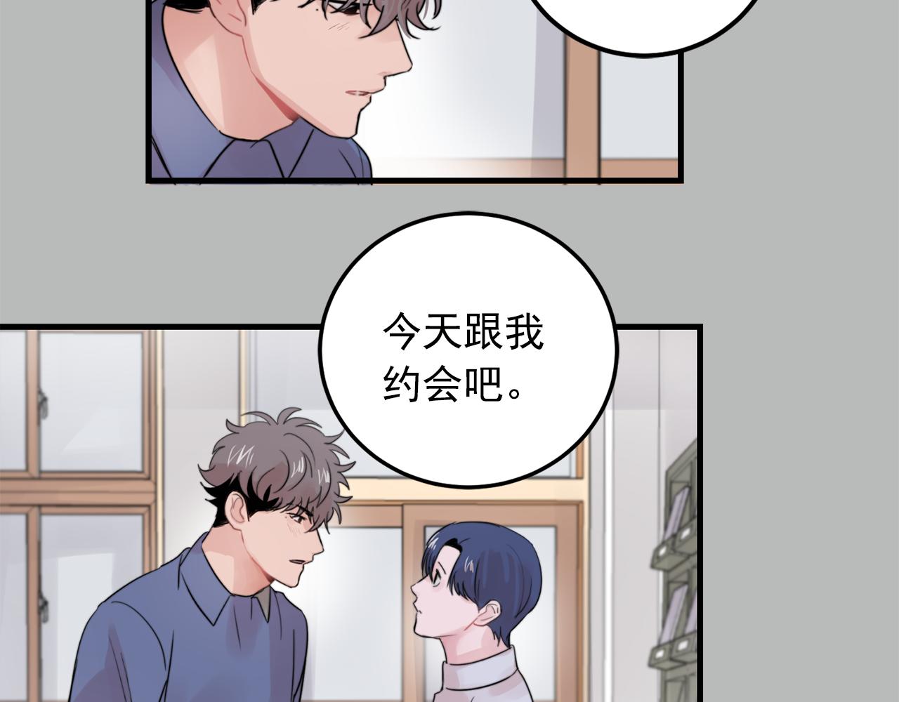 第28话 你没有错12