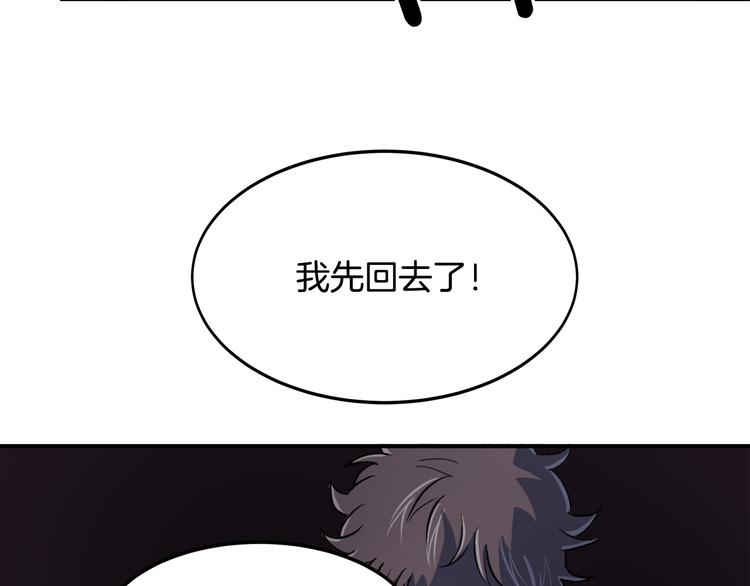 第1话 春天的重逢137